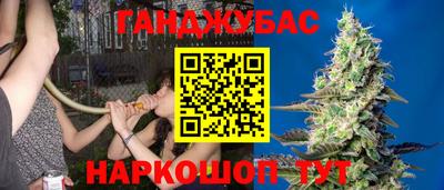 таблы Апшеронск