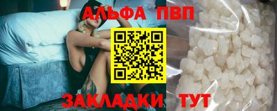 spice Апрелевка