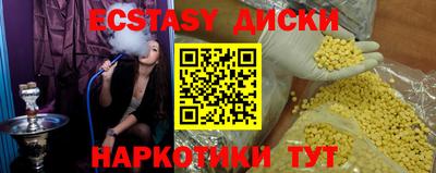 прущие грибы Апшеронск