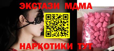 прущие грибы Апшеронск