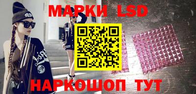 таблы Апшеронск