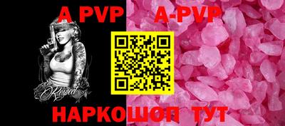 прущие грибы Апшеронск