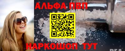 прущие грибы Апшеронск