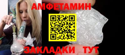 прущие грибы Апшеронск