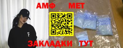 прущие грибы Апшеронск