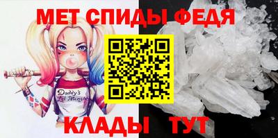 метамфетамин Аргун