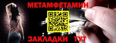 прущие грибы Апшеронск