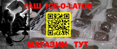 spice Апрелевка