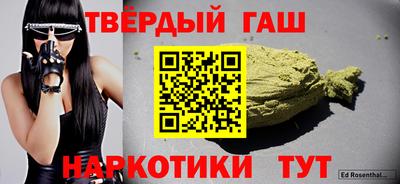 метамфетамин Балашиха