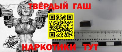 прущие грибы Апшеронск