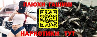 марихуана Абинск