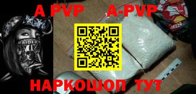 СК Апрелевка