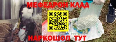 таблы Апшеронск