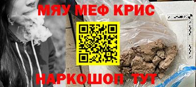 прущие грибы Апшеронск