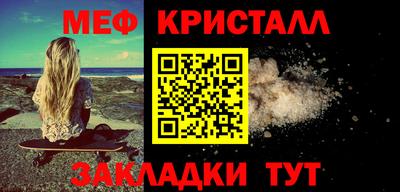 прущие грибы Апшеронск
