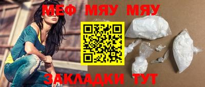 метамфетамин Аргун