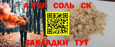 spice Апрелевка