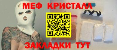 прущие грибы Апшеронск