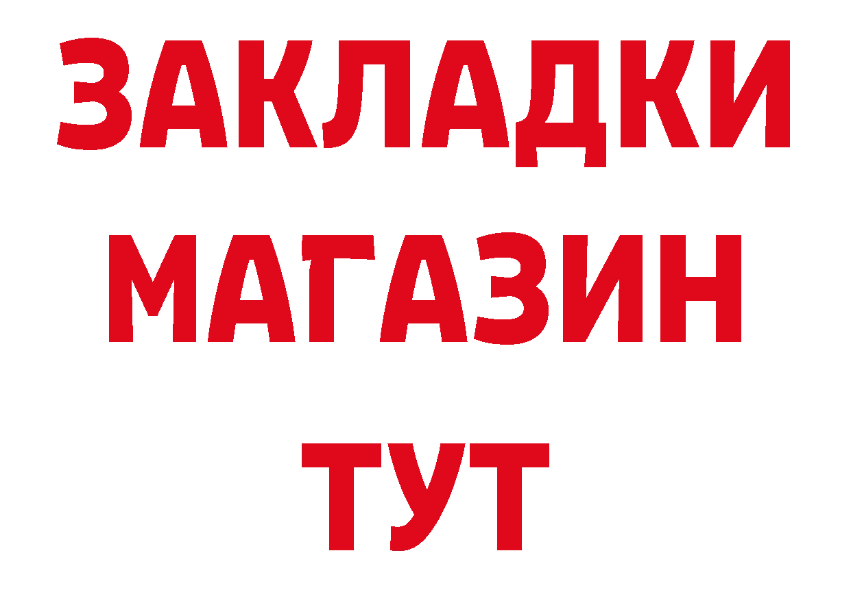 ТГК концентрат онион площадка кракен Баксан