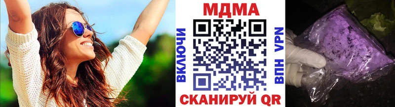 МДМА молли  где можно купить   Баксан 