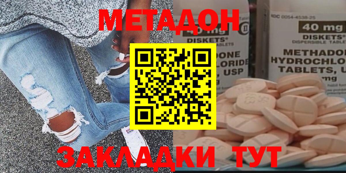 МЕФ Баксан