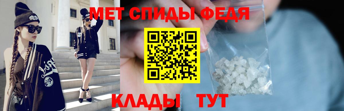 Первитин винт  Первитин винт  Баксан 