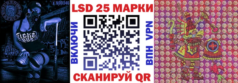 Наркотические марки 1500мкг  Баксан 