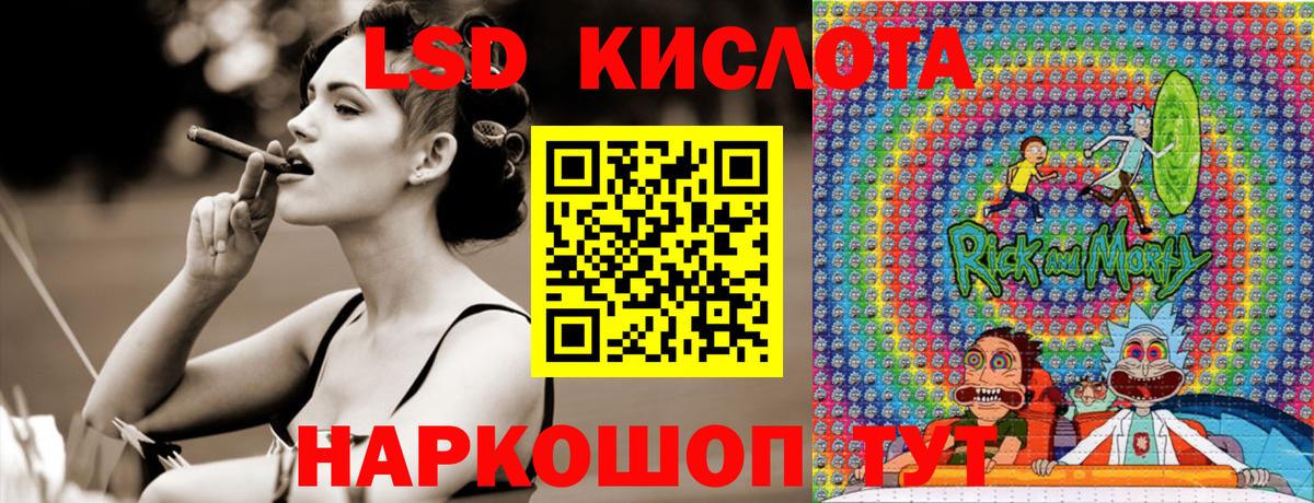 Марки NBOMe 1500мкг  Баксан 