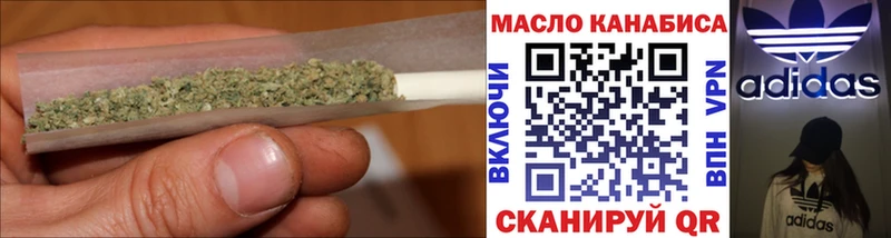 ТГК жижа Баксан