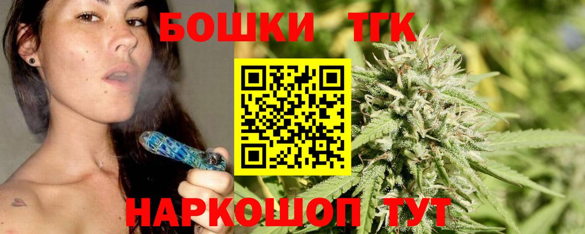 Шишки марихуана SATIVA & INDICA  Вход с VPN  Марихуана семена  Баксан  МАРИХУАНА марихуана 