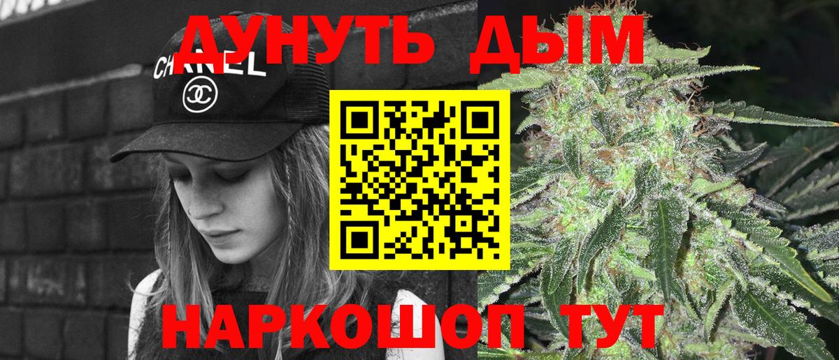 Шишки марихуана план  Баксан  Бошки Шишки SATIVA & INDICA 